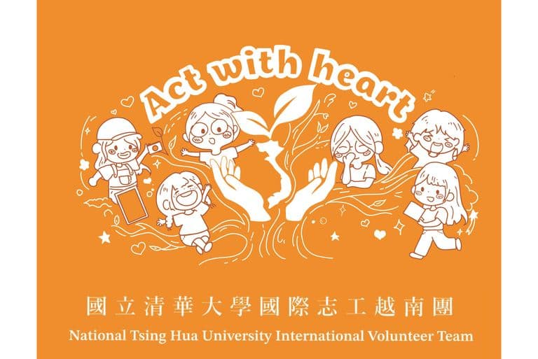 2026越南團團旗